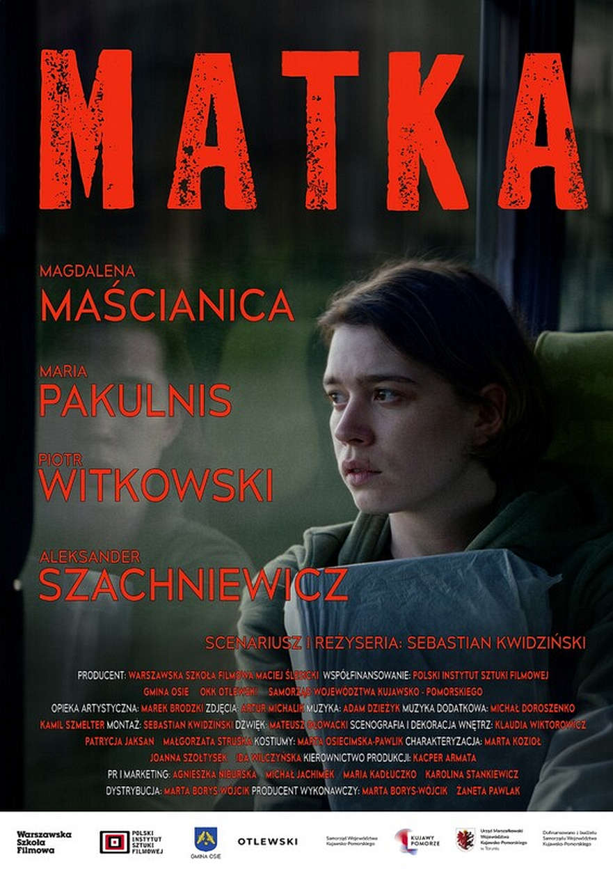 Майка