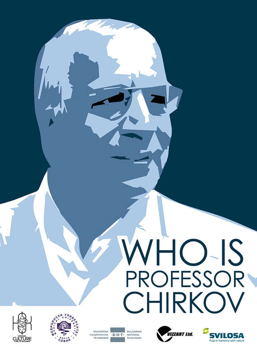 Кой е професор Чирков?