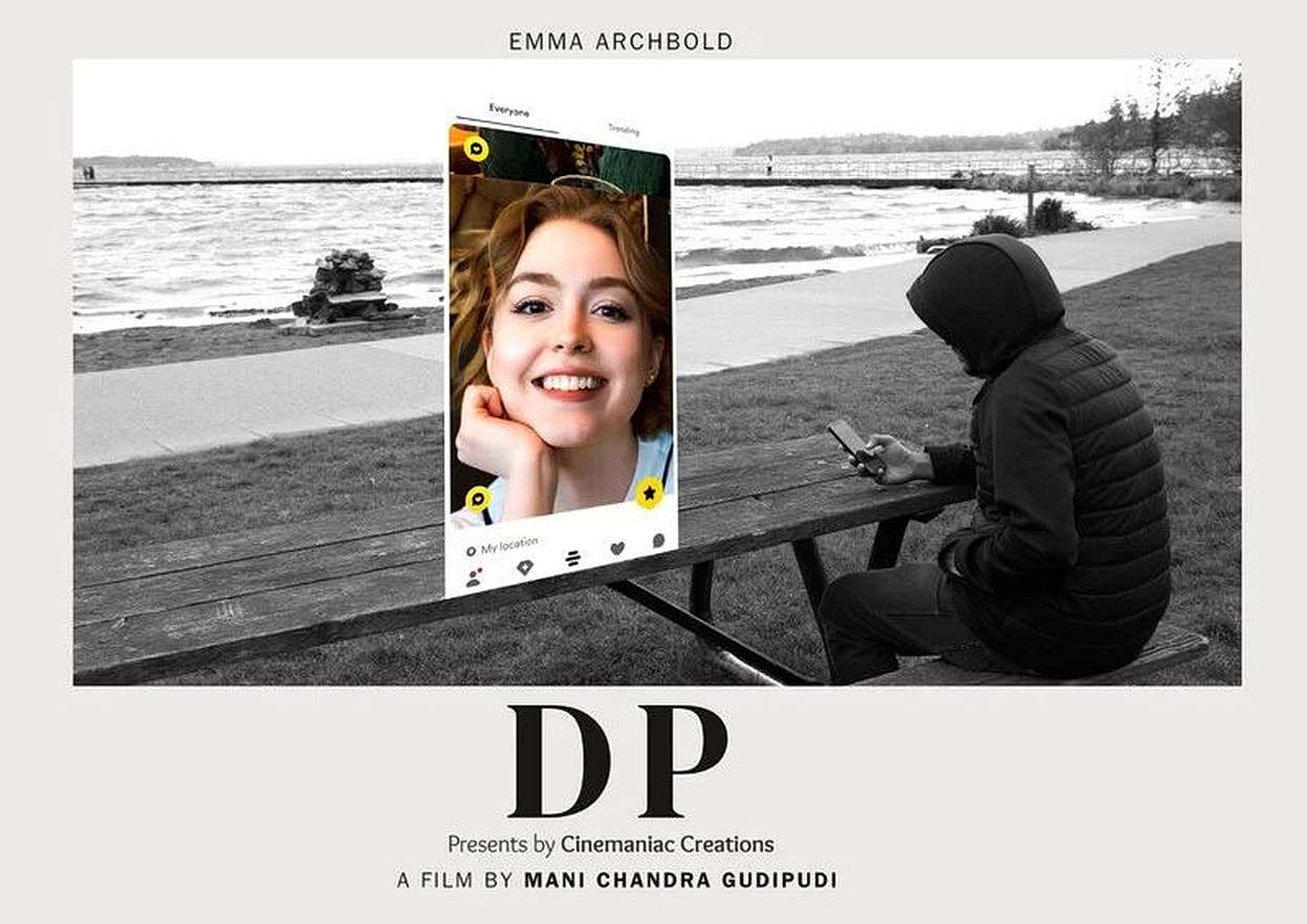 DP [Покажи картинка] 