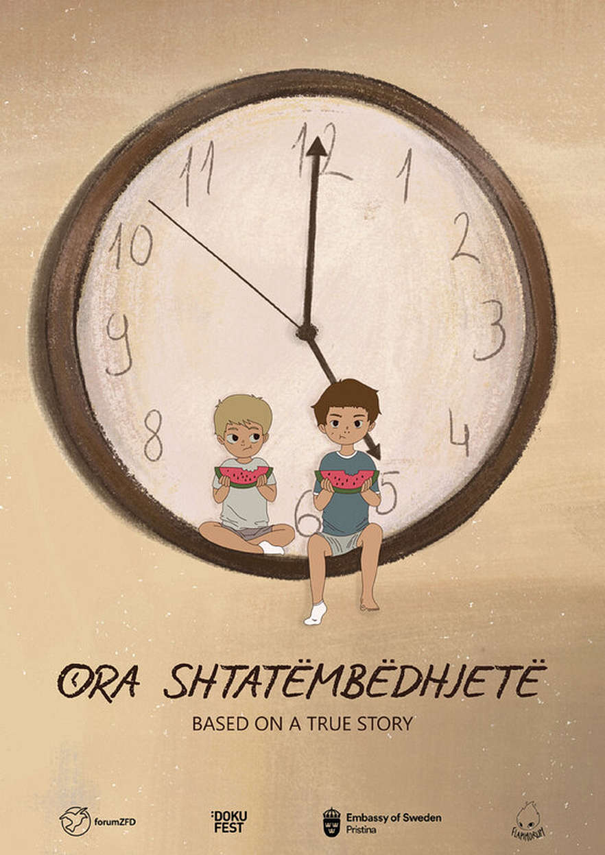 17 часа