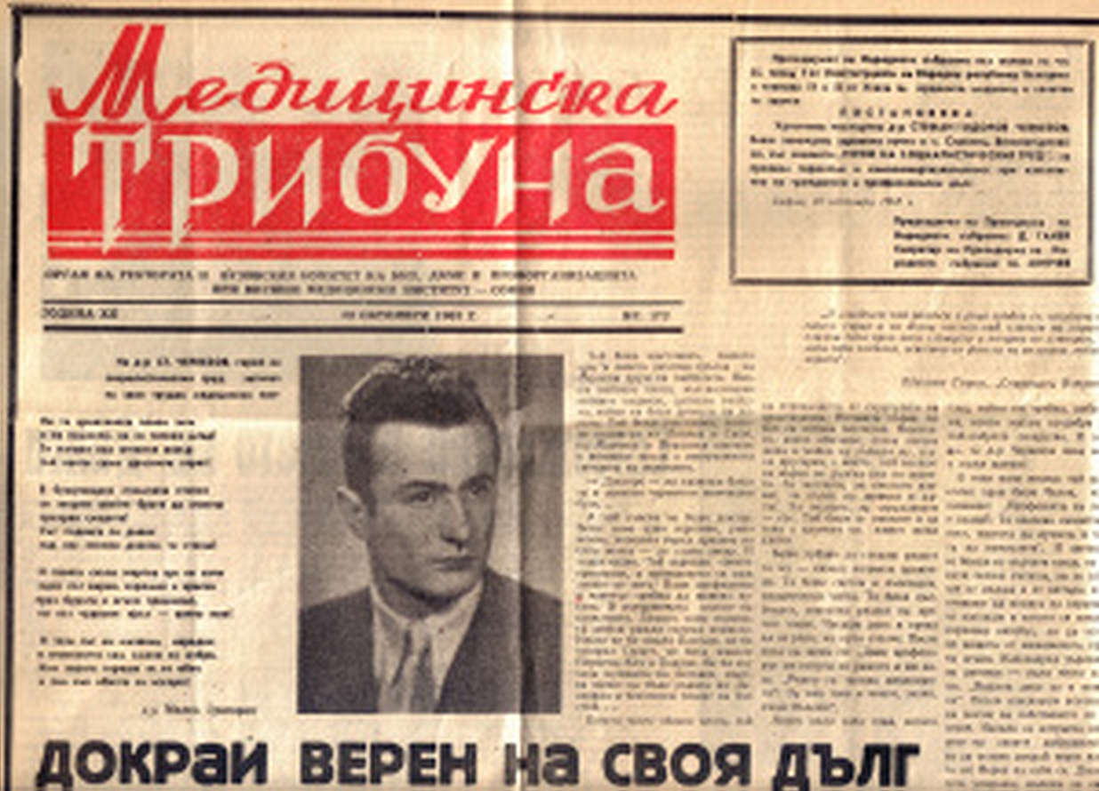 Забрава
